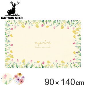 レジャーシート 2人用 90×140cm ソフトクッション アプリール キャプテンスタッグ ( CAPTAIN STAG シート ピクニックシート マット レジャーマット 花柄 2人 フラワー デザイン コンパクト 折りた