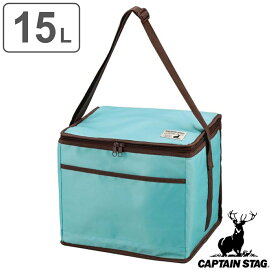 保冷バッグ 15L クーラーバッグ CSシャルマン キャプテンスタッグ （ CAPTAIN STAG 折りたたみ 保冷 ソフトクーラー コンパクト 15リットル 買い物バッグ 折り畳み ショルダーベルト 肩ひも付き 軽い ベルト付き おしゃれ ） 【3980円以上送料無料】