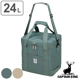 保冷バッグ 24L クーラーバッグ 76シリーズ キャプテンスタッグ （ 送料無料 CAPTAIN STAG ショルダーベルト付き 保冷 ソフト ソフトクーラー 大容量 ソフトクーラーバッグ アウトドア ショルダーベルト ポケット付き おしゃれ ） 【3980円以上送料無料】