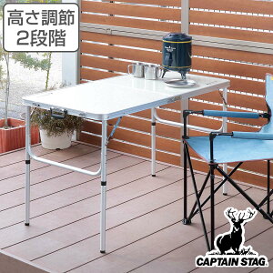 AEghAe[u ܂肽 120×60cm MTCY A~c[EFCe[u AWX^[t tH[ LveX^bO i  CAPTAIN STAG e[u AEghA W[ AEghA