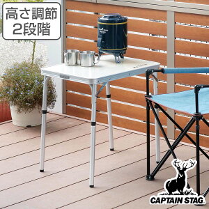 AEghAe[u ܂肽 60×45cm A~c[EFCTChe[u AWX^[t tH[ LveX^bO i  CAPTAIN STAG e[u AEghA W[ AEghAp