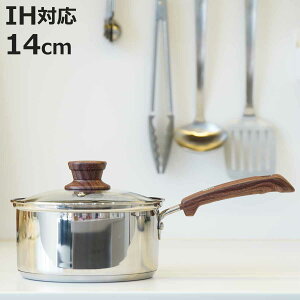 片手鍋 14cm IH対応 ウッディパル 3層底ガラス蓋付き片手鍋 ( ガス火対応 オール熱源対応 片手なべ 鍋 なべ ふっ素加工 軽い ガラス蓋付き 14センチ フッ素コーティング ステンレス製 軽量 蓋