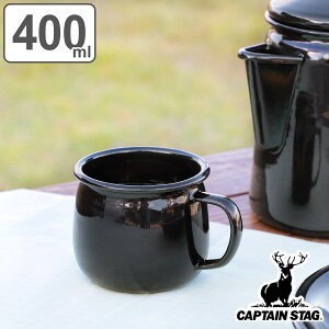 }OJbv z[[ 400ml LveX^bO ubNx i CAPTAIN STAG  H W[H }O Jbv  Lb` ubN R[q[Jbv AEghA Lv JbRC