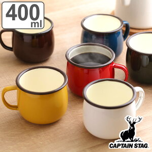 AEghAH z[[ }OJbv Rbv LveX^bO i Lvpi o[xL[ Lb`pi CS CAPTAIN STAG Lv W[  AEghApi BBQ ObY sy j y3