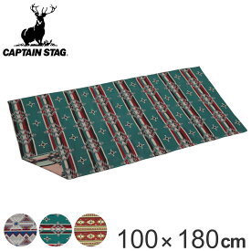 【先着】最大400円OFFクーポン有！ ラグ レジャー 100×180cm CSネイティブ ラグ1018 キャプテンスタッグ （ CAPTAIN STAG レジャーシート マルチラグ 敷物 アウトドア 布 テント内 インテリア ピクニック ソファカバー 収納バッグ付き おしゃれ ） 【3980円以上送料無料】