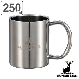 マグカップ 250ml NEWパラオ ダブルステンマグカップ キャプテンスタッグ （ CAPTAIN STAG コップ 持ち手付き マグ カップ 保温 保冷 ステンレス製 ステンレス アウトドア 食器 ホット アイス 広口 二重構造 おしゃれ ） 【3980円以上送料無料】