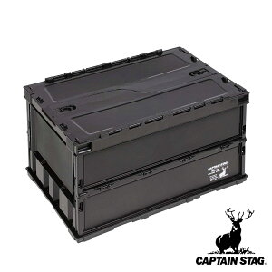 AEghA܂肽݃Rei 53×s36.5×33.5cm FDRei50 ubNx LveX^bO i CAPTAIN STAG [{bNX [P[X [ [Rei ܂肽 X^bLO 