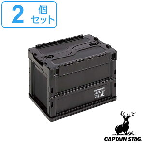 AEghA܂肽݃Rei 2Zbg 36.5×s26.5×28.5cm FDRei20 ubNx LveX^bO i  CAPTAIN STAG [{bNX [P[X [ [Rei t^