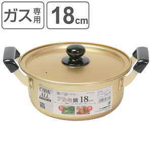  18cm KXΐp A~ NbNI[ i Ȃ  Ȃ KXΑΉ ӂt y 18Z` A~ A~W y  Lb`pi j y3980~ȏ㑗z