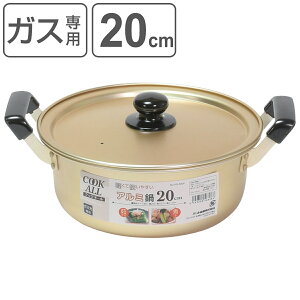  20cm KXΐp A~ NbNI[ i Ȃ  Ȃ KXΑΉ ӂt y 20Z` A~ A~W y  Lb`pi j y3980~ȏ㑗z