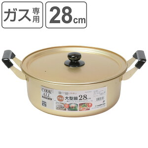  28cm KXΐp A~^ NbNI[ i Ȃ  Ȃ KXΑΉ A~ ^ ӂt y 28Z` A~ A~W ^ y  Lb`pi j y3980