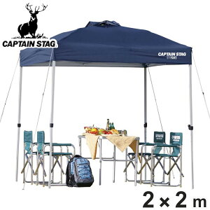 NCbNVF[hDX UVJbg h LX^[obOt 2m×2m i LveX^bO eg ^b`^[v CAPTAIN STAG AEghA 3l 4l A~ y gȒP ` j y3980~ȏ㑗