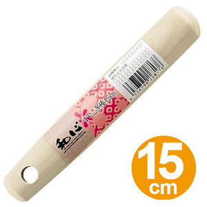 _ 肱_ 15cm aS i pi Lb`c[  Lb`pi j y3980~ȏ㑗z