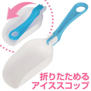 �X�X�R�b�v �܂肽���߂�A�C�X�X�R�b�v �N�[�������h �v���X�`�b�N�� �i ���X�X�R�b�v �X�p�X�R�b�v �܂肽���� �������X�R�b�v �L�b�`���c�[�� �j �y3980�~�ȏ㑗�������z