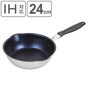 tCp 24cm IHΉ ɐ[v~A _ChR[g i KXΑΉ uߓ ߓ wOK ӂfH y [^ 24Z` tbfR[eBO A~ y  j y3980~ȏ