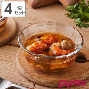 カスタードカップ 300ml プリンカップ Pyrex パイレックス 耐熱ガラス 4個セット ( 食洗機対応 電子レンジ対応 オーブン対応 耐熱皿 ボウル 洋食器 食器 小鉢 カップ ガラス 耐熱 取り皿 鉢 浅