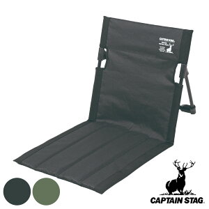 AEghA֎q OVA tB[h֎q LveX^bO i CAPTAIN STAG ֎q }bg AEghAp ֎q `FA W[ `FA}bg NbV V[g W[}bg j y3980