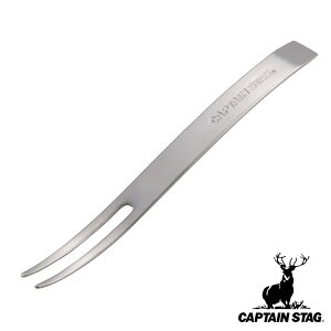 �A�E�g�h�A�J�g�����[ ���܂݃s�b�N�t�H�[�N �L���v�e���X�^�b�O �i CAPTAIN STAG �s�b�N �t�H�[�N ���܂� �X�e�����X �s�b�N�t�H�[�N �~�j�t�H�[�N �J�g�����[ �L�b�`���p�i �e�[�u���E�F