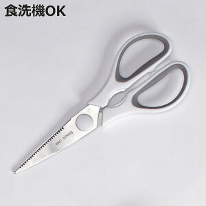 キッチンばさみ Simple use 洗えるお料理キッチンバサミ ( キッチンはさみ 料理バサミ 鋏 万能はさみ 食洗機対応 洗いやすい 分解できる 料理ハサミ 調理はさみ 下ごしらえ用品 便利グッズ 万