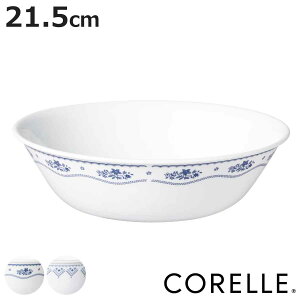{E 21.5cm CORELLE R[ KX i H@Ή dqWΉ I[uΉ    ₷ v ϕ C T_  ԕ jy3980~ȏ㑗z