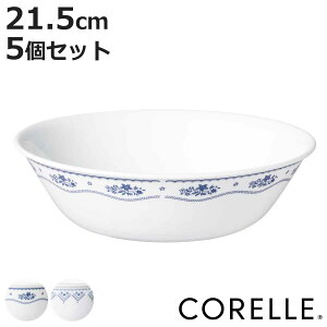 {E 21.5cm CORELLE R[ KX 5Zbg i H@Ή dqWΉ I[uΉ    ₷ v ϕ C T_  ԕ jy3980~ȏ㑗