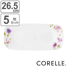 プレート 26.5cm 長皿 コレール CORELLE バイオレットミスト 5枚セット （ 食洗機対応 電子レンジ対応 オーブン対応 耐熱 お皿 白 長角皿 大皿 花柄 スクエア 長方形 軽い 割れにくい 白い食器 角皿 オードブル 盛り合わせ トレー ）【3980円以上送料無料】