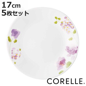 プレート 17cm コレール CORELLE バイオレットミスト 5枚セット ( 食洗機対応 電子レンジ対応 オーブン対応 耐熱 皿 お皿 白 中皿 取り皿 花柄 ラウンド 丸 軽い 割れにくい 白い食器 丸皿 ケー