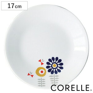 v[g 17cm CORELLE PCNbJ KX i H@Ή dqWΉ I[uΉ ϔM M ێM M M k  y ɂ H fU[gv[g pM P[LM 