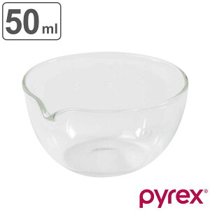 PYREX �{�E�� 50ml �������t�� �i �{�[�� �ϔM�{�E�� �ϔM�K���X �����{�E�� �d�q�����W�Ή� �Ќ� ������ 50cc �H��@�Ή� �����WOK ������ �L�b�`���{�E�� �����p�{�E�� �������炦 ���ٓ��� �j 