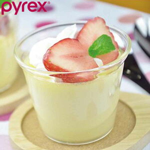 プリンカップ 150ml PYLEX パイレックス 耐熱ガラス ( 食洗機対応 電子レンジ対応 デザートカップ ココット 製菓道具 プリン カップ 容器 耐熱 ガラス プリン型 デザート ゼリー おしゃれ )【3