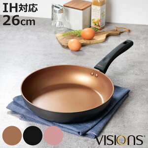 �t���C�p�� 26cm IH�Ή� VISIONS GOLD Coating �i �K�X�ΑΉ� �I�[���M���Ή� �u�ߓ� �����ߓ� �����w��OK �ӂ��f���H �y�� 26�Z���` �t�b�f�R�[�e�B���O �A���~�� �y�� ������� �j�y3980�~�ȏ㑗����