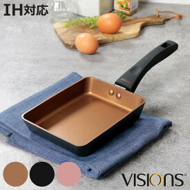 玉子焼き器 13cm×18cm IH対応 VISIONS GOLD Coating 卵焼き フライパン （ ガス火対応 オール熱源対応 卵焼き器 玉子焼きフライパン 金属ヘラOK ふっ素加工 エッグパン 玉子焼き 朝食 弁当 時短調理 軽量 軽い アルミ製 ） 【3980円以上送料無料】