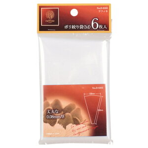 i tBl |G` 6 i ڂ َq ٓ ĝ N[ zCbv fR[V P[L P[L j y3980~ȏ㑗z