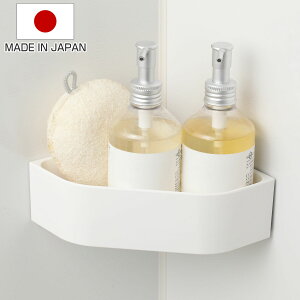 収納 お風呂 マグネット コーナーラック 日本製 ( バスラック バス収納 お風呂収納 磁石 バスルーム おもちゃラック 浮かせて収納 浮かせる収納 浴室 おもちゃ シャンプーラック ) 【3980円