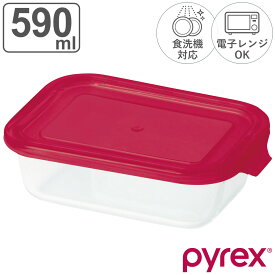 保存容器 590ml PYREX ストレージ レクタン （ パイレックス ガラス 耐熱ガラス 食洗機対応 電子レンジ対応 オーブン対応 冷凍 耐熱容器 保存 容器 ガラス容器 耐熱ガラス容器 食品保存 食品保存容器 作り置き 常備菜 おしゃれ ） 【3980円以上送料無料】