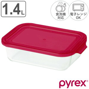 ۑe 1.4L PYREX Xg[W N^ i pCbNX KX ϔMKX H@Ή dqWΉ I[uΉ Ⓚ ϔMe ۑ e 1400ml KXe ϔMKXe Hiۑ H