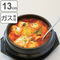 楽天市場】スンドゥブ 用 鍋の通販
