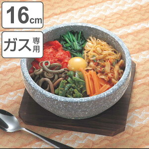 rro ut 16cm ؖ VR i KXΑΉ ΏĂrro  ut ؍ rro k  H X[v ۉ  jy3980~ȏ㑗z