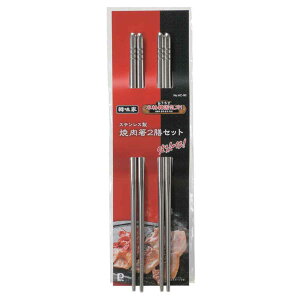 ē 2VZbg 23cm ؖ XeX i   ͂ nV Ă ~߉H Kтɂ Fڂɂ Ltɂ jy3980~ȏ㑗z