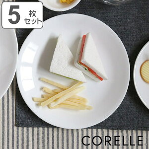 プレート 21.5cm CORELLE コレール ウインターフロスト 強化ガラス 5枚セット ( 食洗機対応 電子レンジ対応 オーブン対応 白 ホワイト 中皿 皿 お皿 軽い 割れにくい 丈夫 白い 白い皿 平皿 ワン