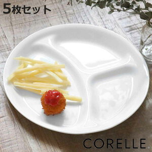 `v[g 26cm CORELLE R[ EC^[tXg KX 5Zbg i H@Ή dqWΉ I[uΉ zCg d؂M M  y ɂ v M `