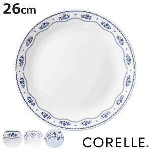 v[g 26cm CORELLE R[ KX i H@Ή dqWΉ I[uΉ M M J[M pX^M  ₷ v v[g C  J[ pX^ I