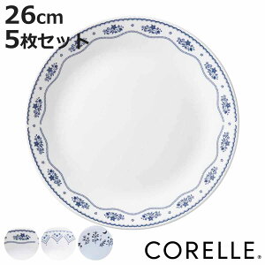 v[g 26cm CORELLE R[ KX 5Zbg i H@Ή dqWΉ I[uΉ M M J[M pX^M  ₷ v v[g C  J