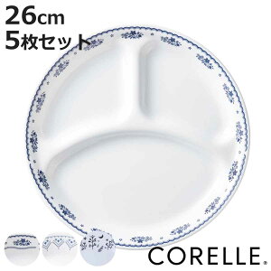 `v[g 26cm CORELLE R[ KX 5Zbg i H@Ή dqWΉ I[uΉ d؂M `M v[g  ₷ v d؂ ` H  