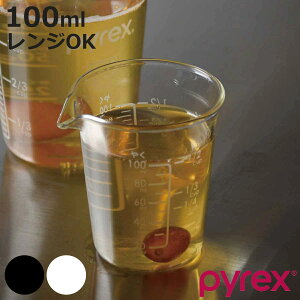 PYREX vʃJbv 100ml W[Jbv i pCbNX vʃRbv W[Rbv MOK 100cc KX dqWΉ H@Ή WOK vʊ vʃc[ ڐ t ʃ