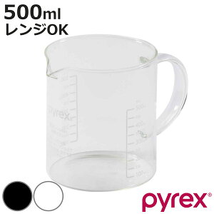 PYREX 計量カップ 500ml ハンドル付き メジャーカップ ( パイレックス 計量コップ メジャーコップ 熱湯OK 500cc ガラス製 電子レンジ対応 食洗機対応 レンジOK 計量器具 計量ツール 目盛り 両面メ