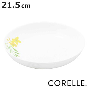 v[g 21.5cm CORELLE R[ m[uCG[ KX i H@Ή dqWΉ I[uΉ [M J[M pX^M  ₷ v C  J[ pX^ I