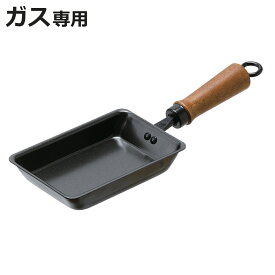 玉子焼き器 9.5×15cm 鉄製 ガス火専用 プチッと ミニサイズ （ ガス火対応 直火専用 卵焼き器 玉子焼きフライパン エッグパン 小さめ 玉子焼き フライパン 朝食 弁当 時短調理 シリコーン樹脂塗装 空焼き不要 鉄製フライパン ）【3980円以上送料無料】