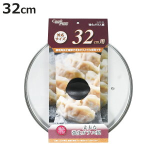 tCp W 32cmp KX W NbNvX i tCpJo[ KXW t^ tCpW 32cm 32Z` tCp̊W ӂ t^ ӂ Jo[  Lb`pi jy3