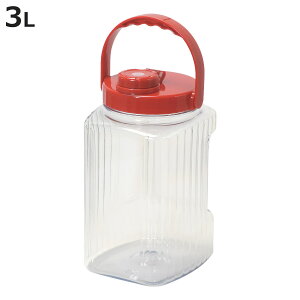 果実酒びん 3L プラスチック 軽くて割れにくい果実酒びん ( 果実酒 びん 瓶 果実酒ビン 果実酒瓶 内蓋 保存容器 持ち手 果実酒ポット プラスチック容器 梅酒 梅干し 漬け物 容器 つけもの容